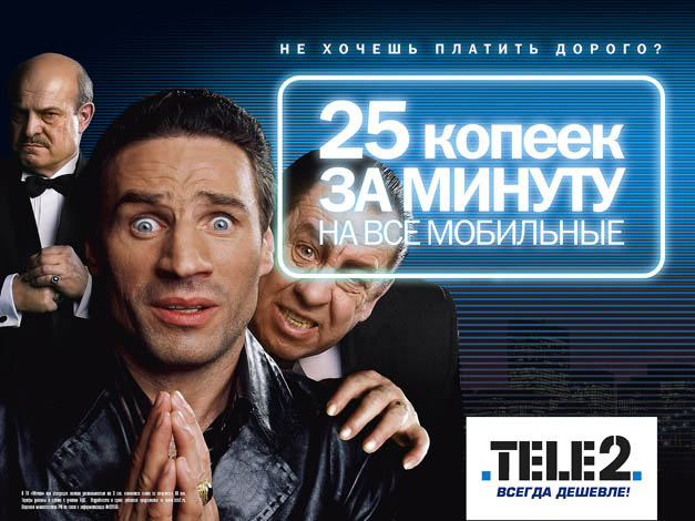 tele2