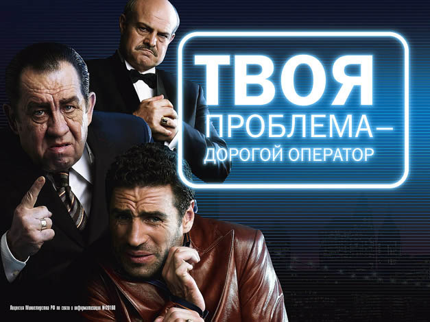 tele2