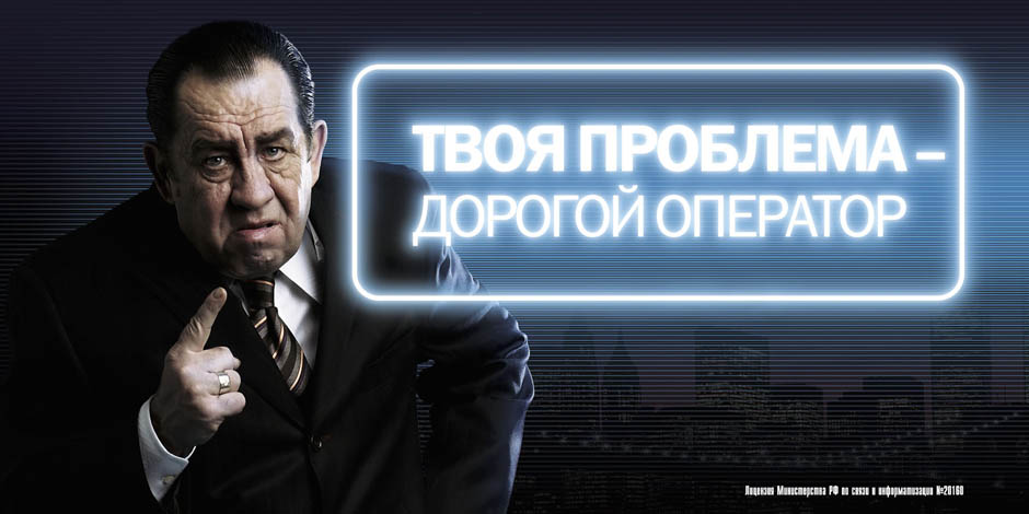 tele2