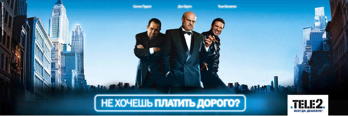 tele2