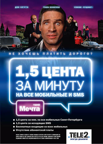 tele2