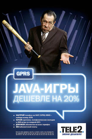tele2