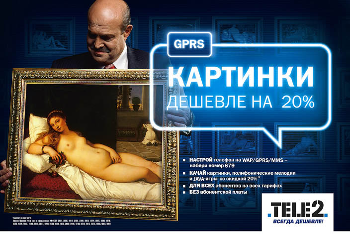 tele2