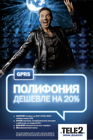 tele2
