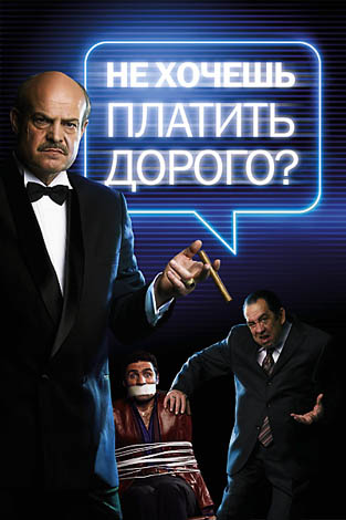 tele2