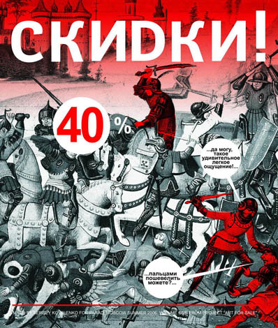 parad art for sale volume one