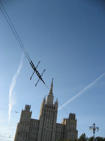 vysotka
